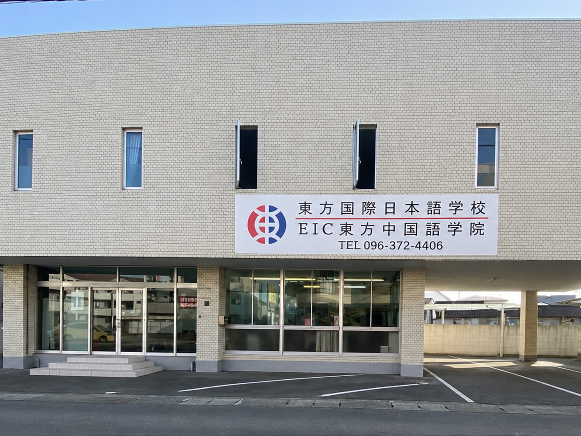 学校案内